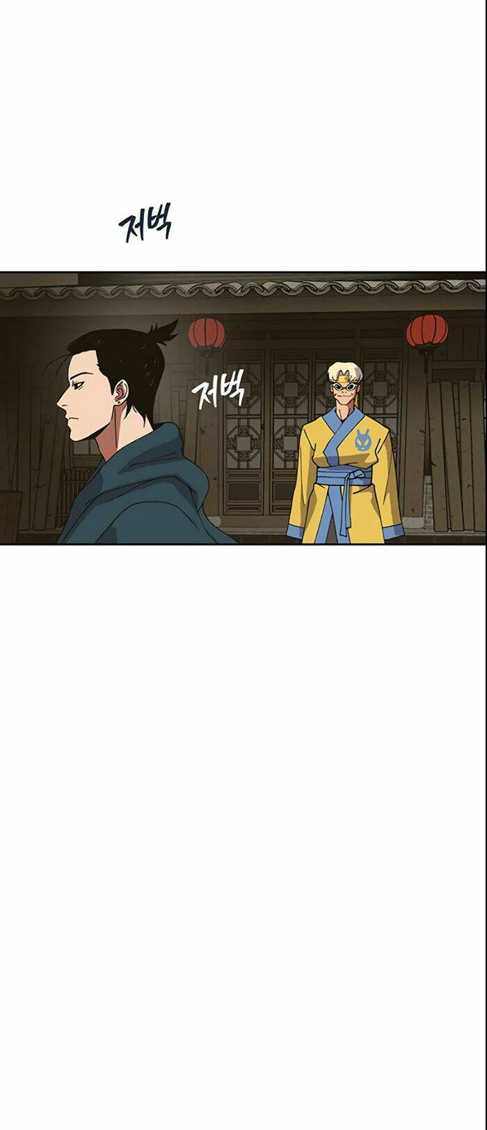 Npc Bắt Đầu Từ Kỹ Năng Lv.999: Chapter 3