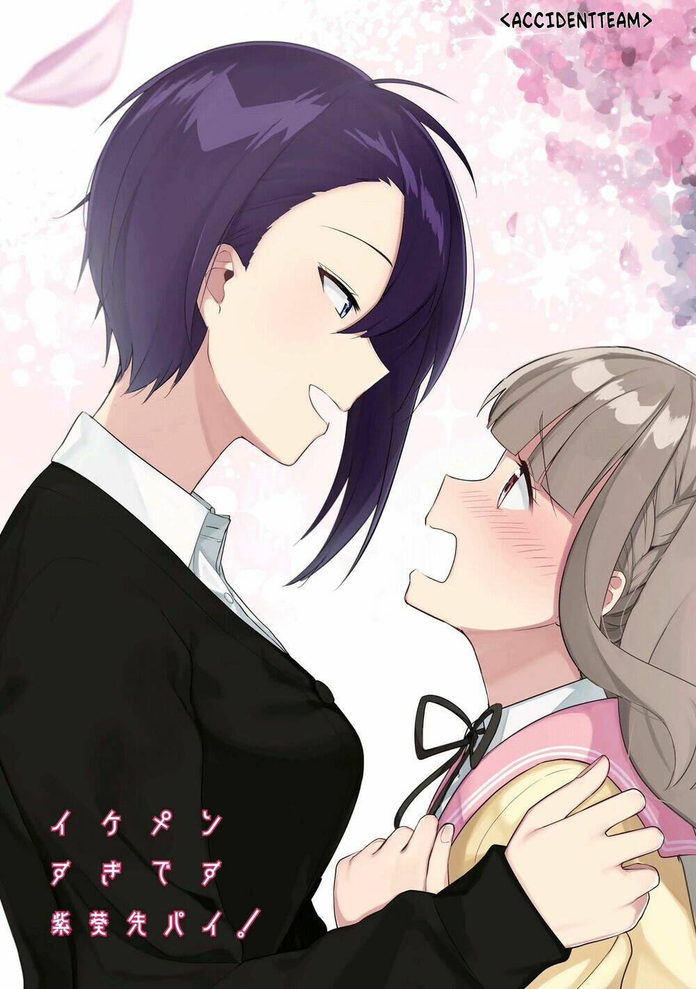 Ikemen Sugidesu Shiki-Senpai!: Chapter 1