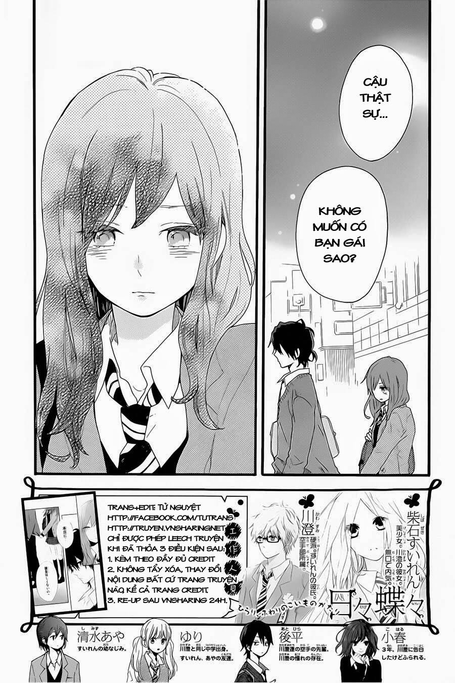 Hibi Chouchou: Chapter 51