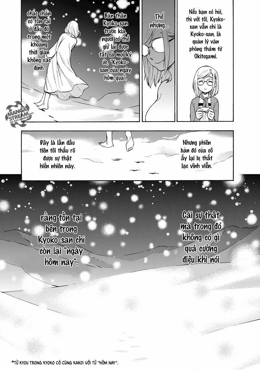 Okitegami kyouko no bibouroku: Chapter 2