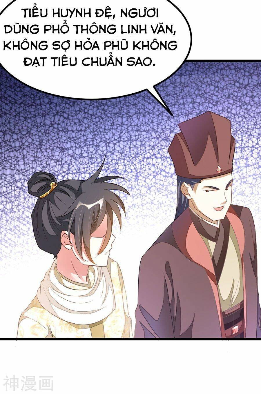 Cửu Dương Thần Vương: Chapter 147