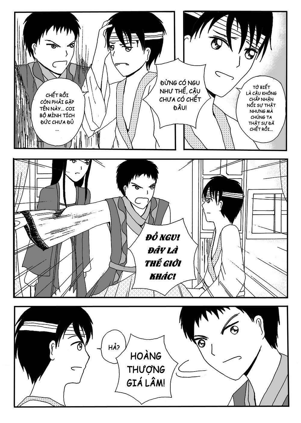 Prince's Days: Chapter 1