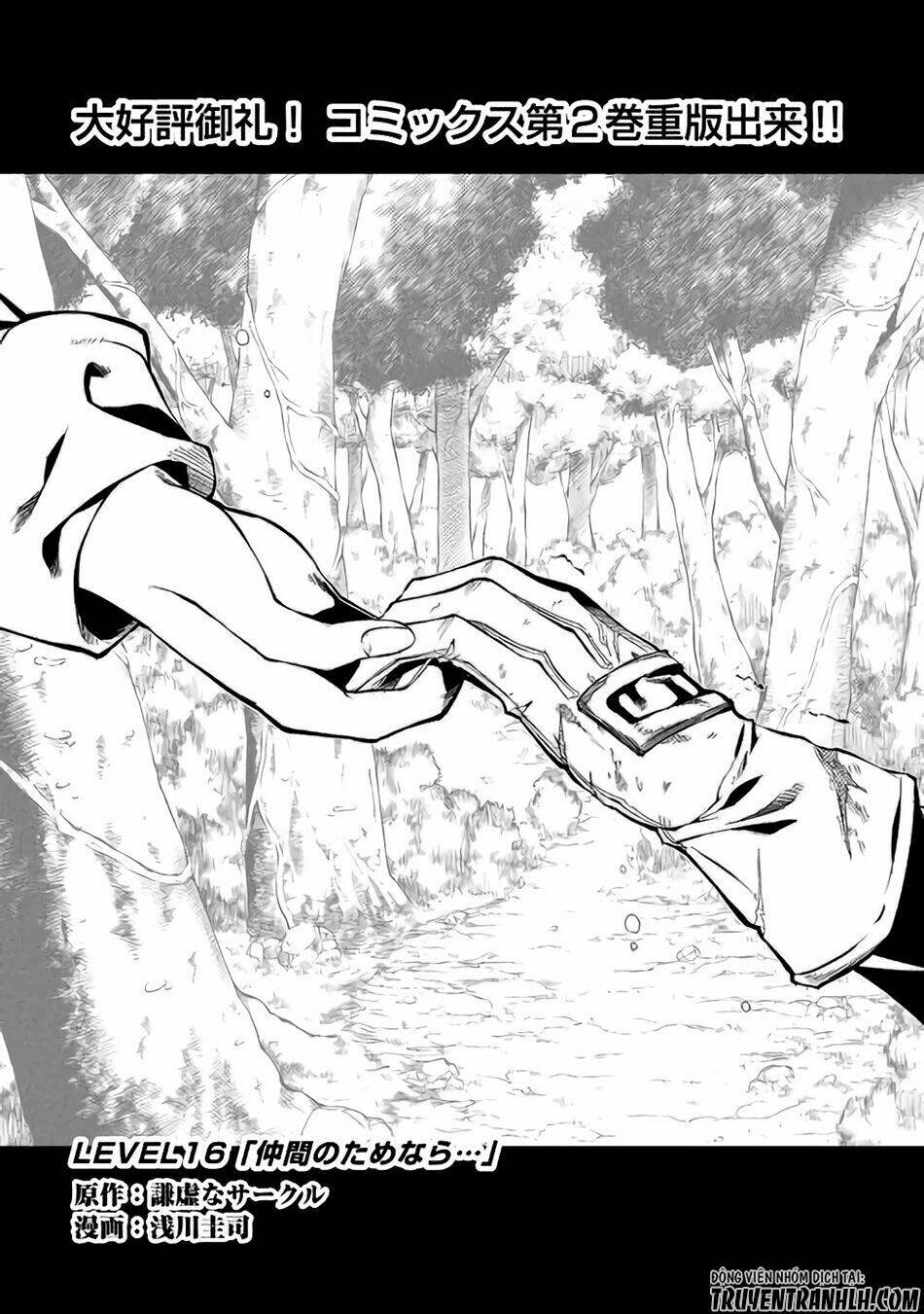 Kouritsu Kuriya Madoushi, Dani No Jinsei De Madou O Kiwameru: Chapter 16