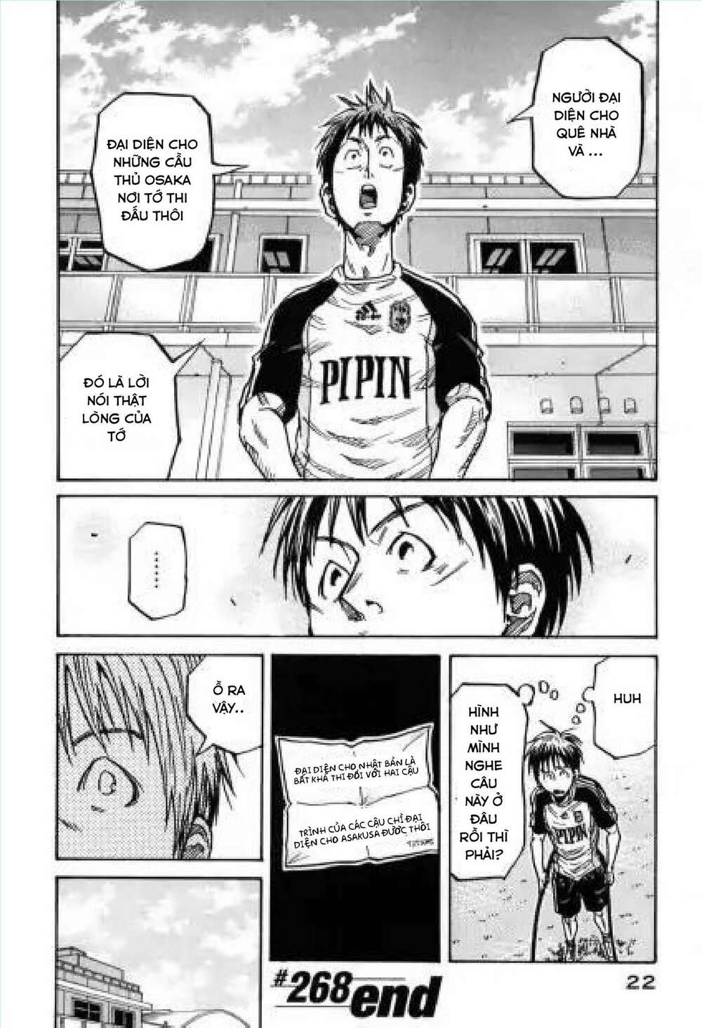 Giant Killing: Chapter 268