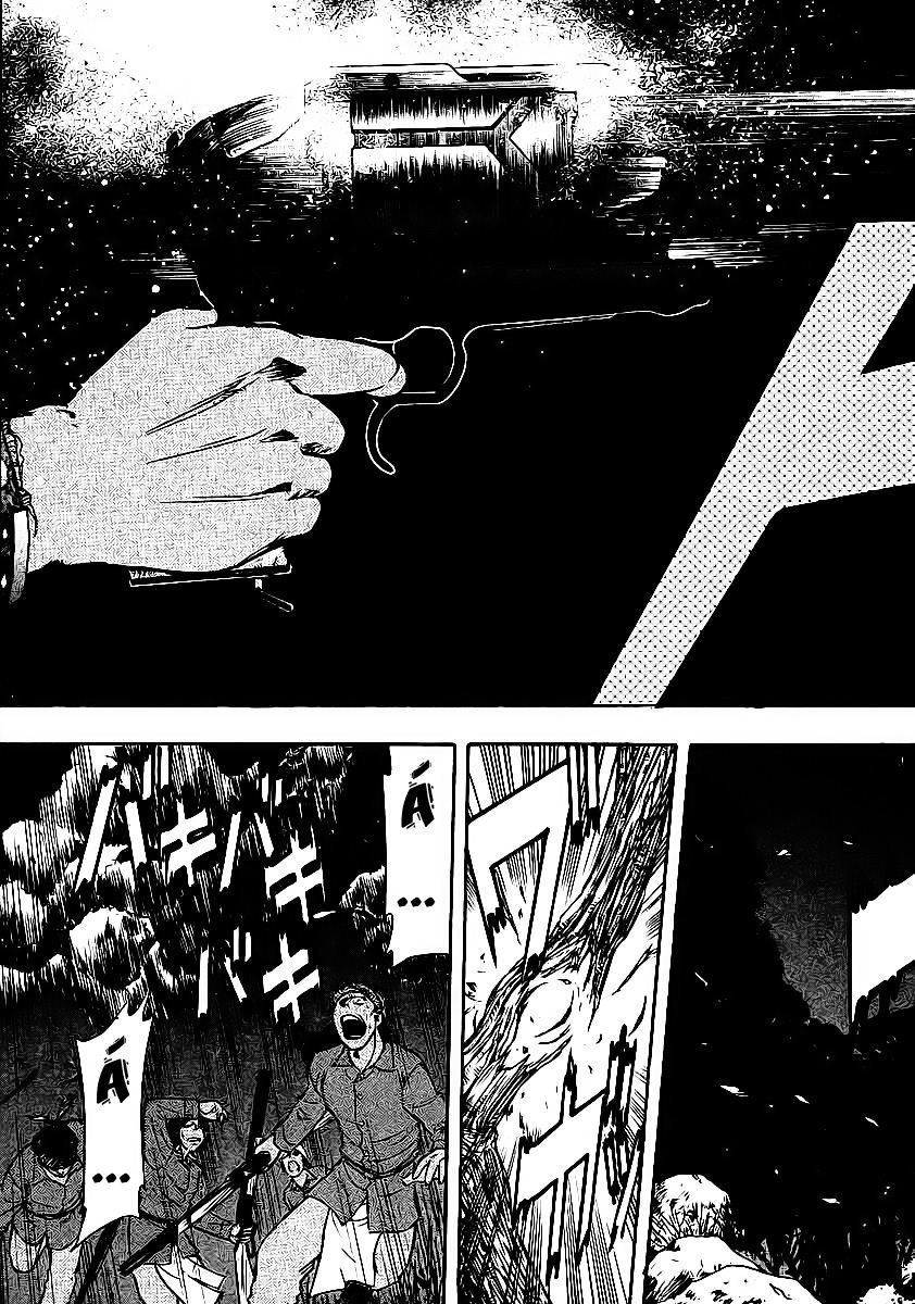 Red Living On The Edge: Chapter 22