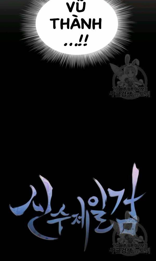 Thân Thủ Đệ Nhất Kiếm: Chapter 73