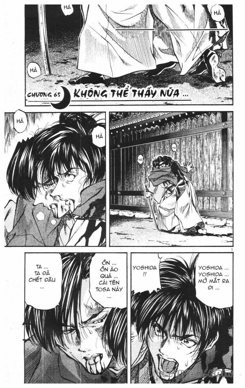 Getsu Seiki - Sayonara Shinsengumi: Chapter 7