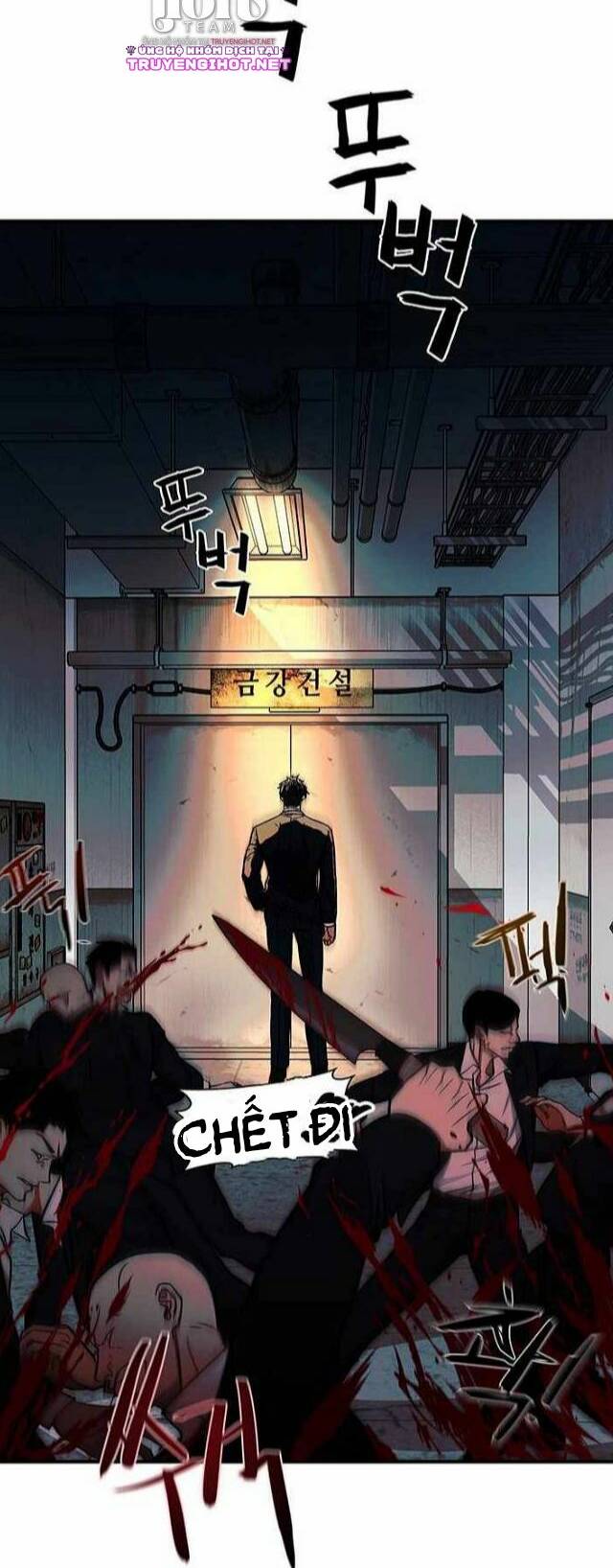 Ước Muốn Của Một Gangster: Chapter 2.2