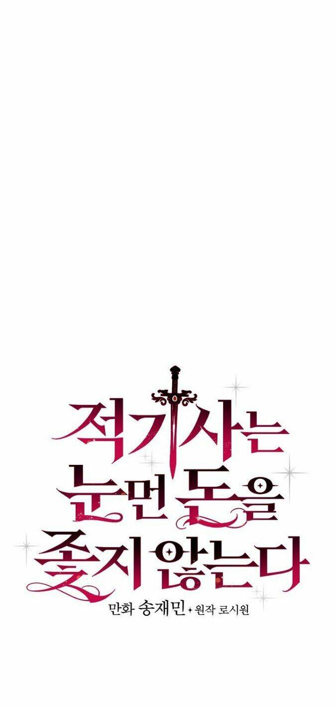 Kỵ Sĩ Đỏ Không Mê Tiền Mù Quáng: Chapter 2