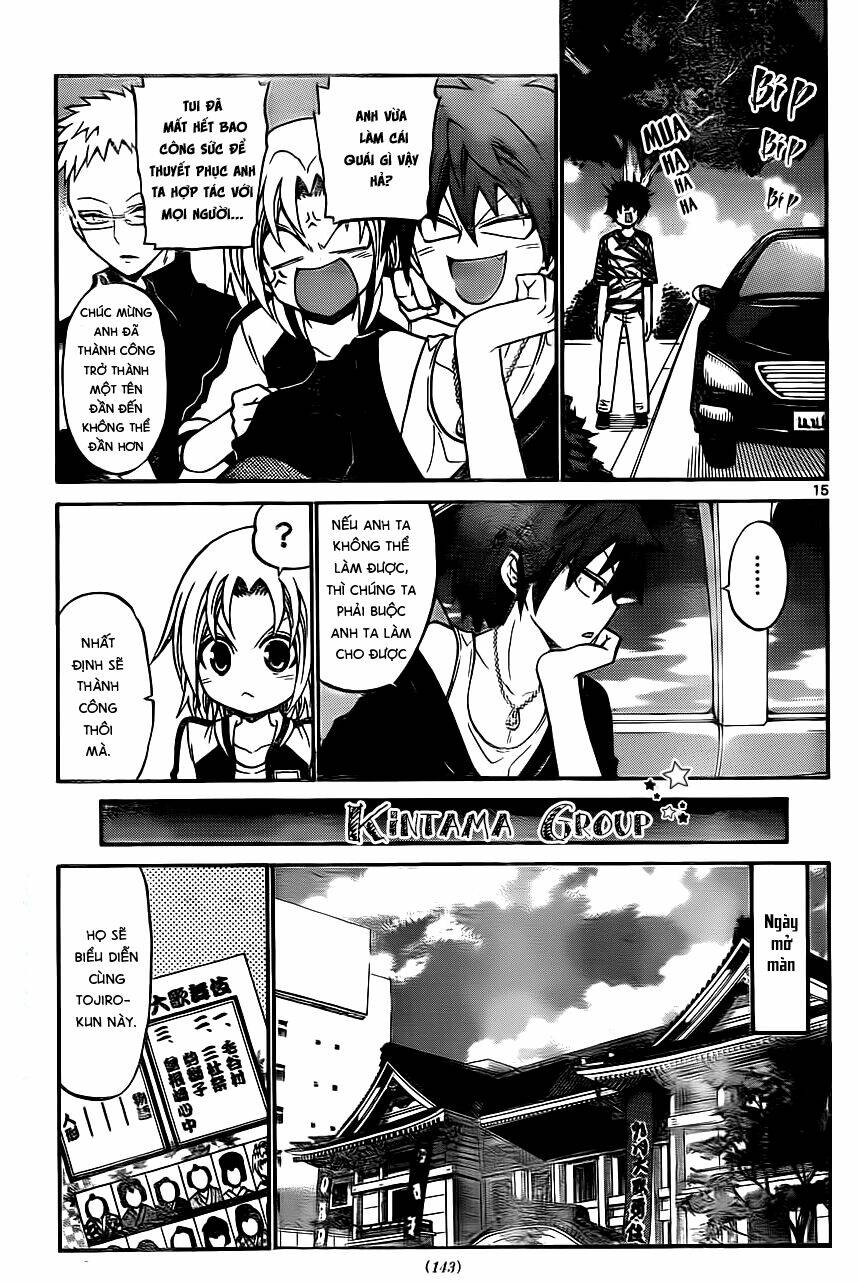 Kunisaki Izumo No Jijou: Chapter 55