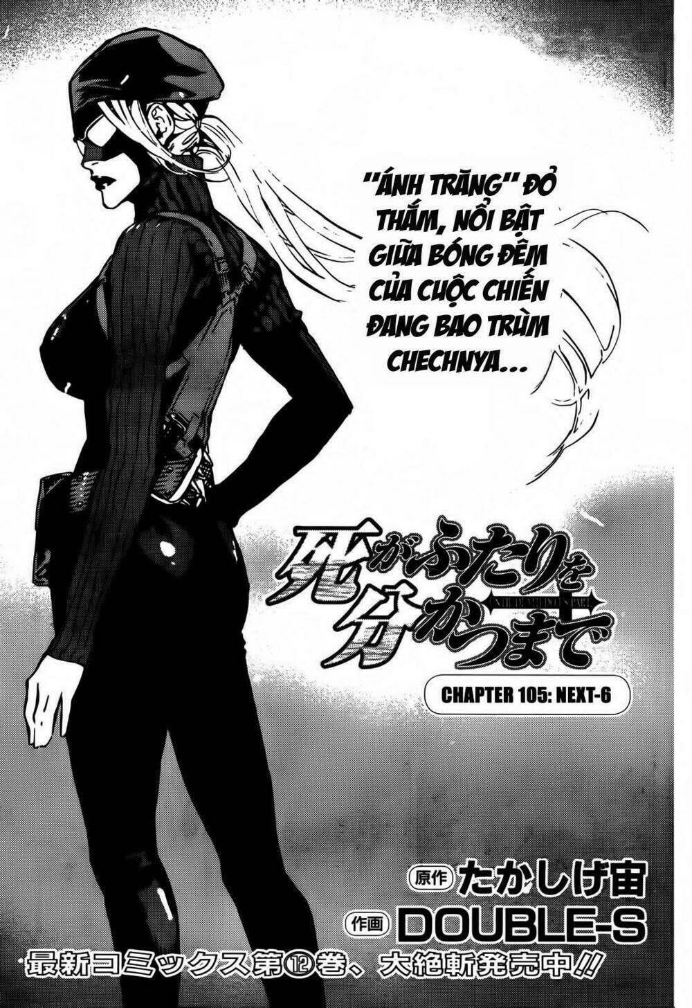 Until Death Do Us Part: Chapter 105