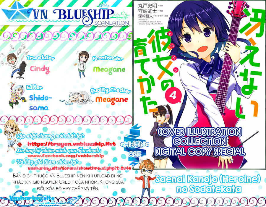 Saenai Kanojo No Sodatekata: Chapter 23