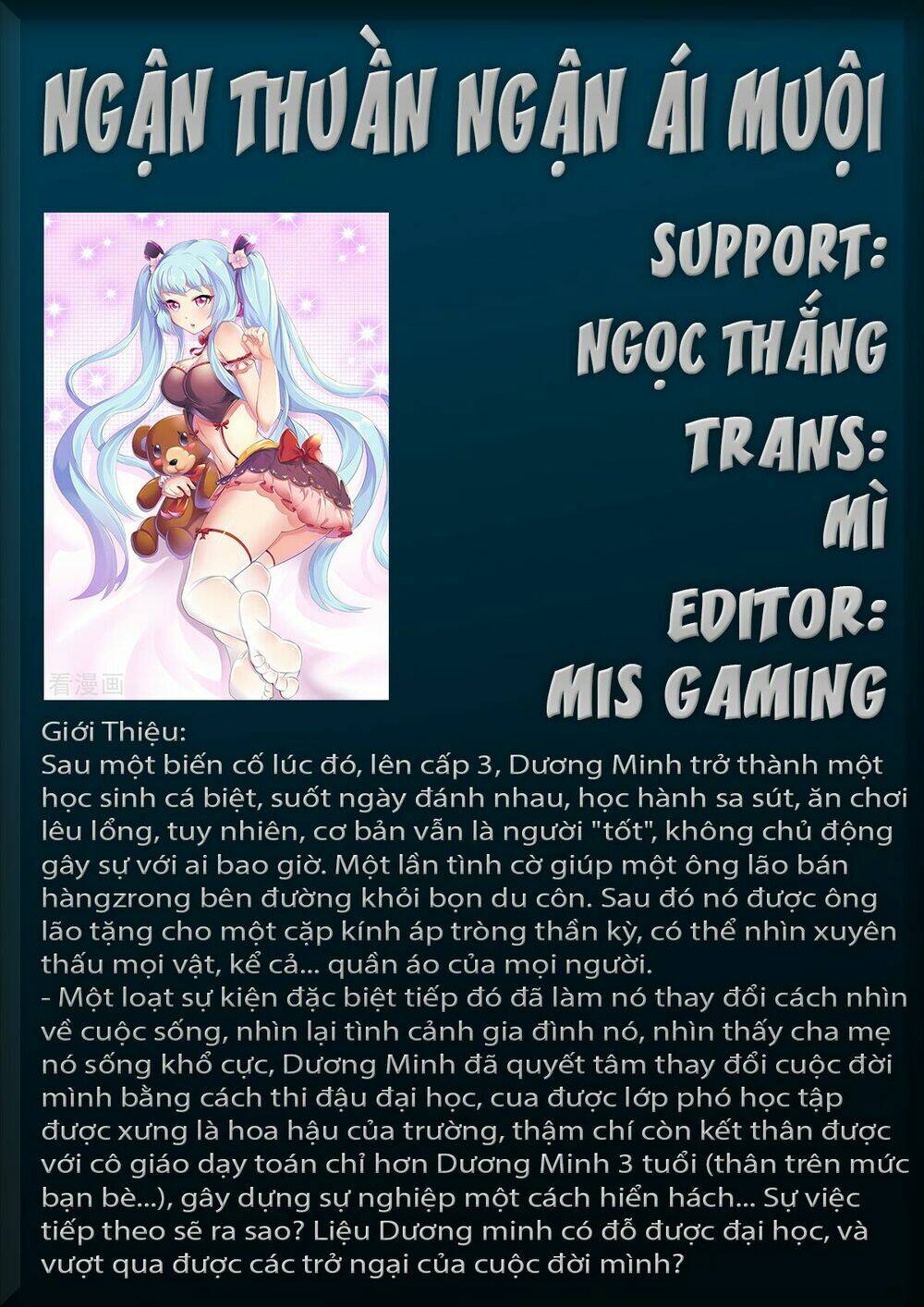 Ngận Thuần Ngận Ái Muội: Chapter 85