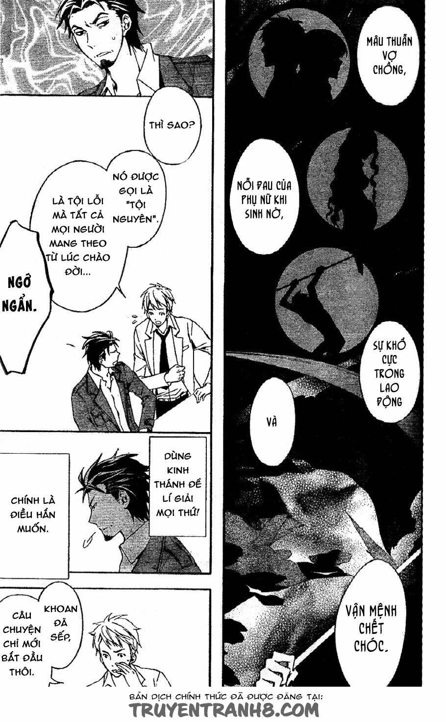 The Conductor: Chapter 2.1