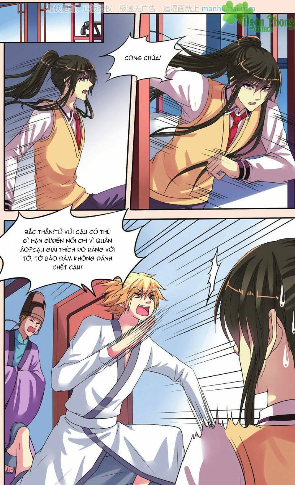 Bỉ Chi Thiên Niên: Chapter 26