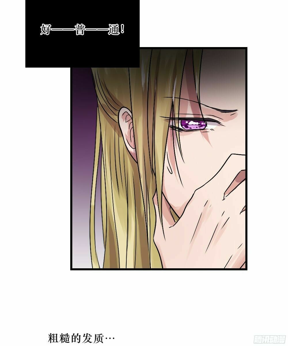 Phải Lòng Em Trai Của Bạn Gái Mình: Chapter 40: Raw
