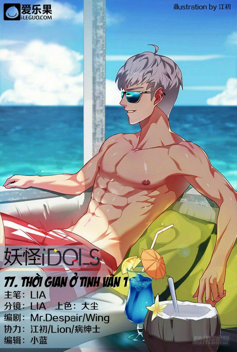 Nam Thần Là Quái Vật: Chapter 77