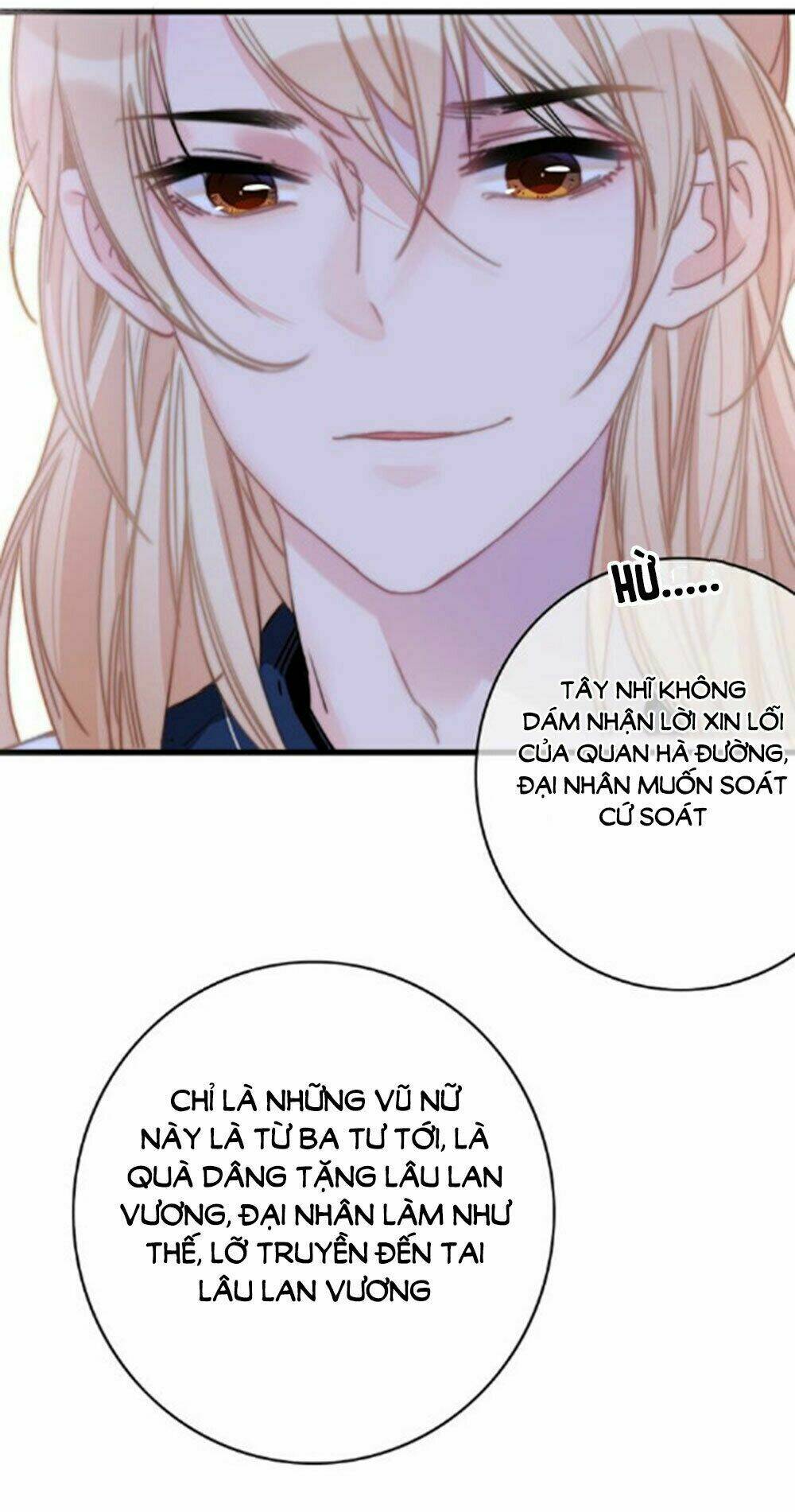 Dữ Tử Thành Thuyết: Chapter 18