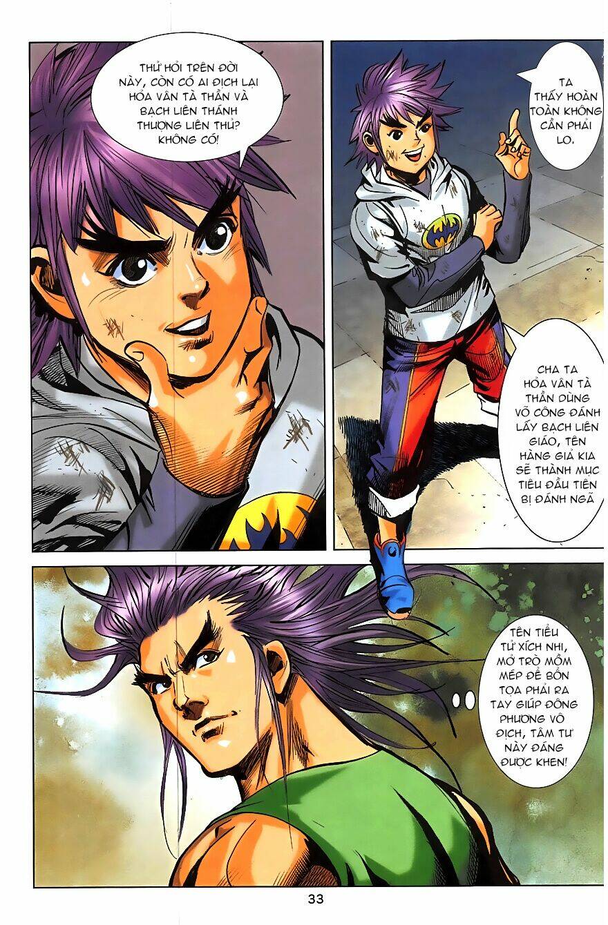 Hoàng Giả Chi Lộ: Chapter 20.2