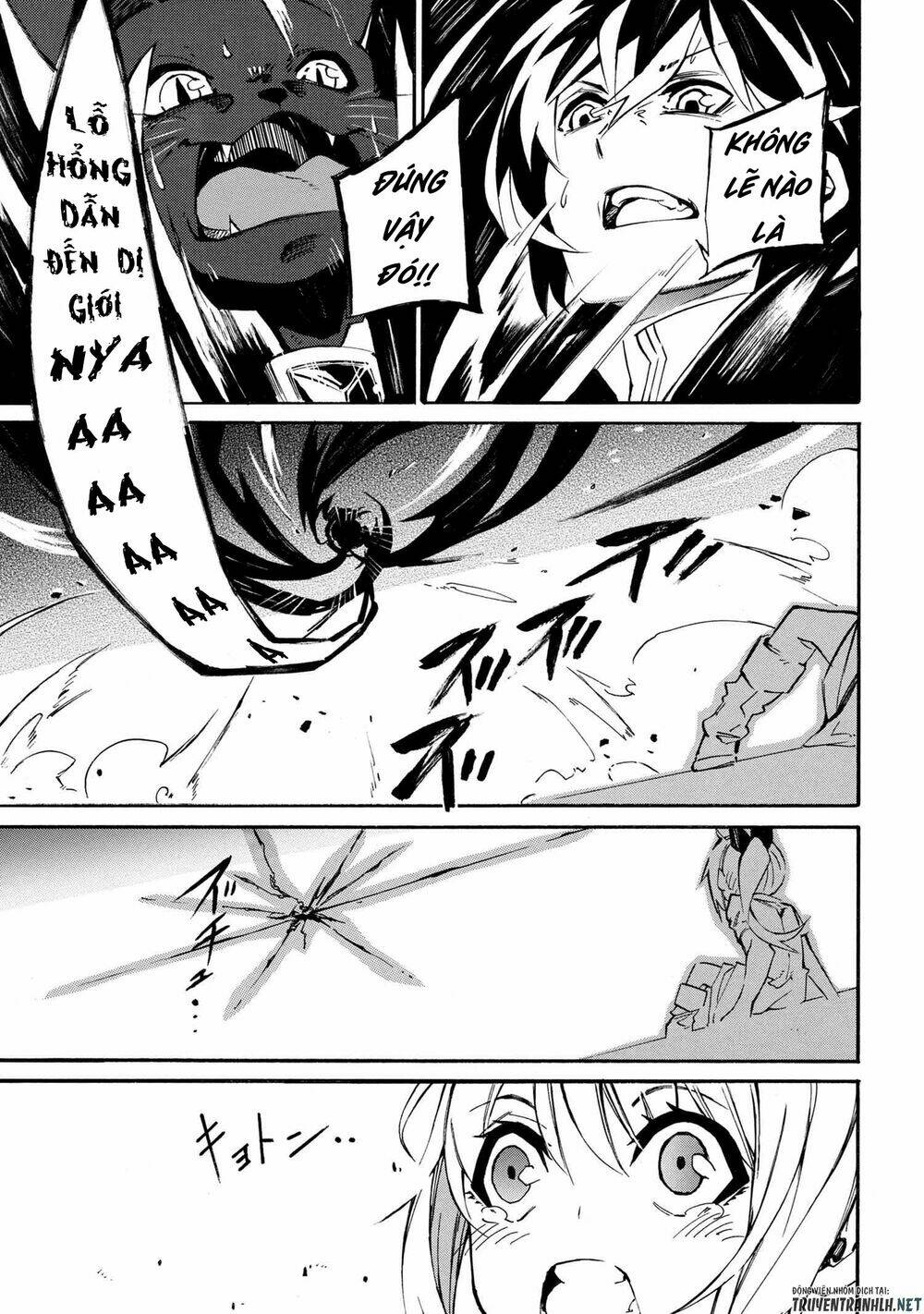 Mahou Tsukai To Kuroneko No Wiz Chronicle: Tasogare Mareless Ii: Chapter 1