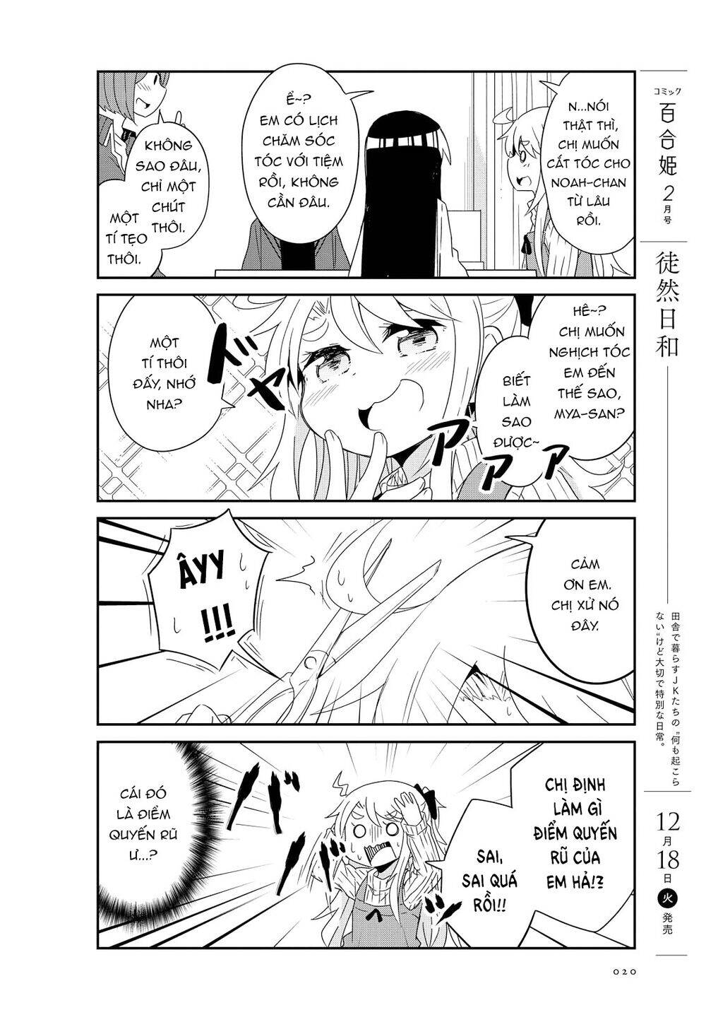 Watashi Ni Tenshi Ga Maiorita: Chapter 41