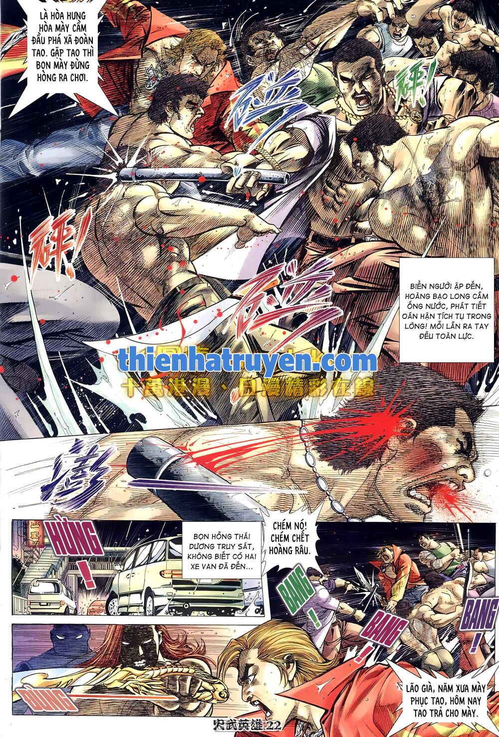 Hỏa Võ Anh Hùng: Chapter 154