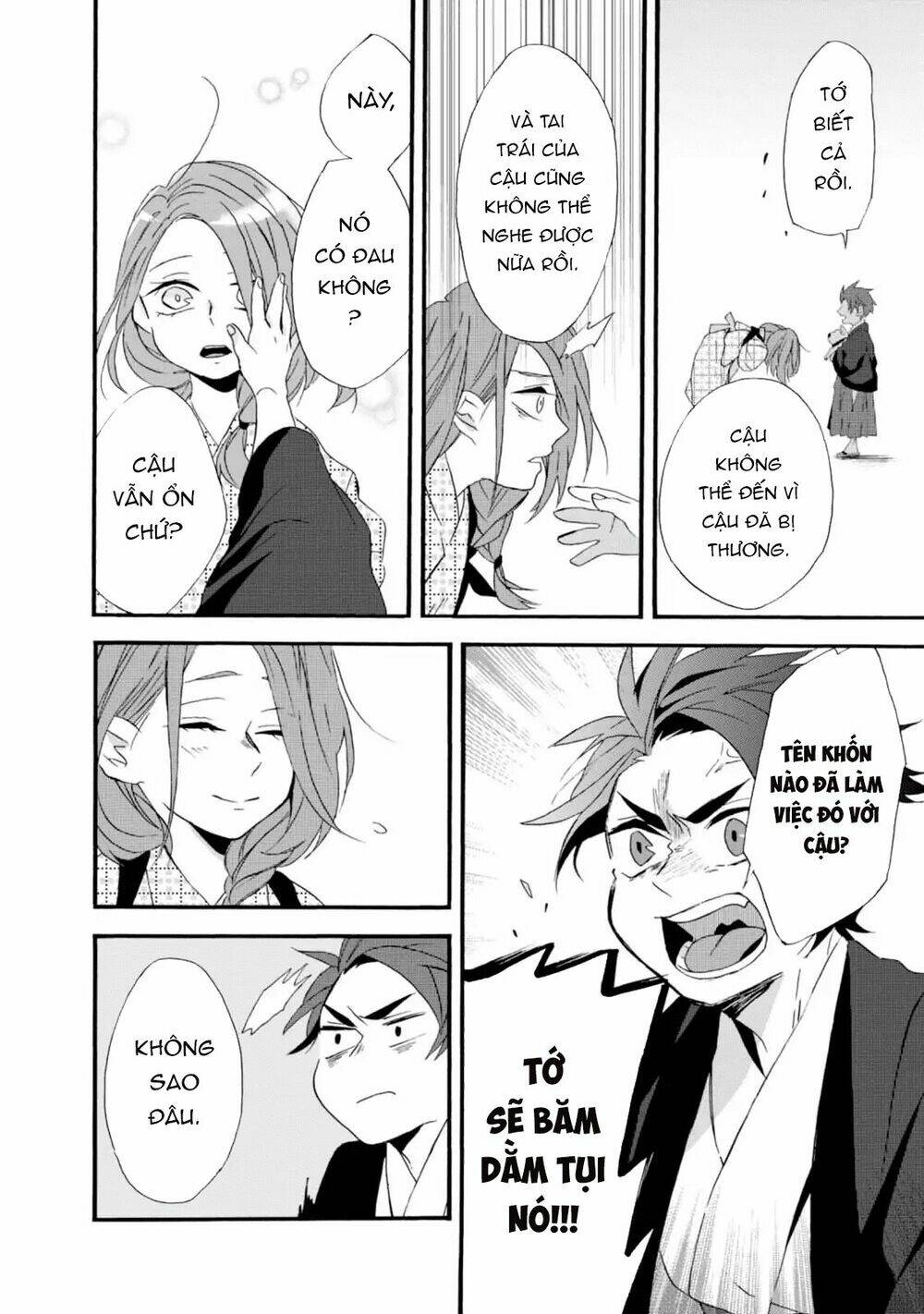 Will You Marry Me Again If You Are Reborn?: Chapter 4