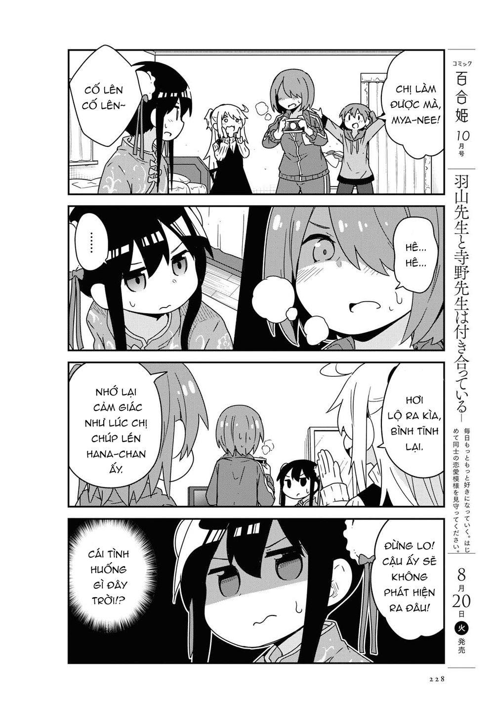 Watashi Ni Tenshi Ga Maiorita: Chapter 52