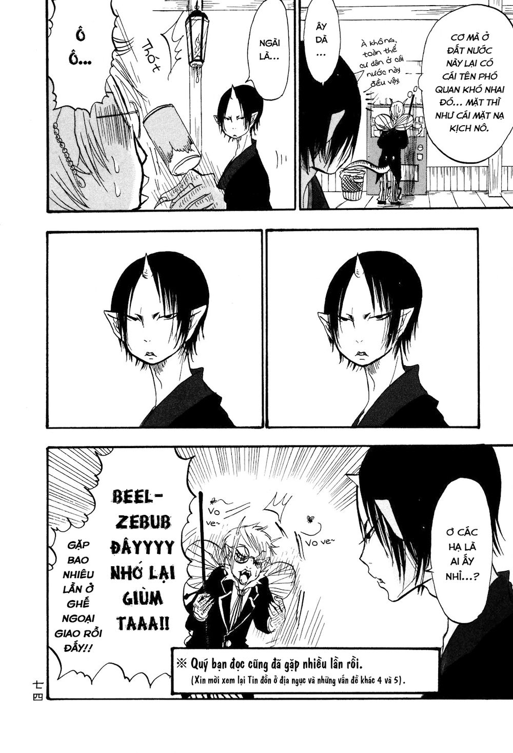 Cậu Bé Quả Đào - Hoozuki No Reitetsu: Chapter 25