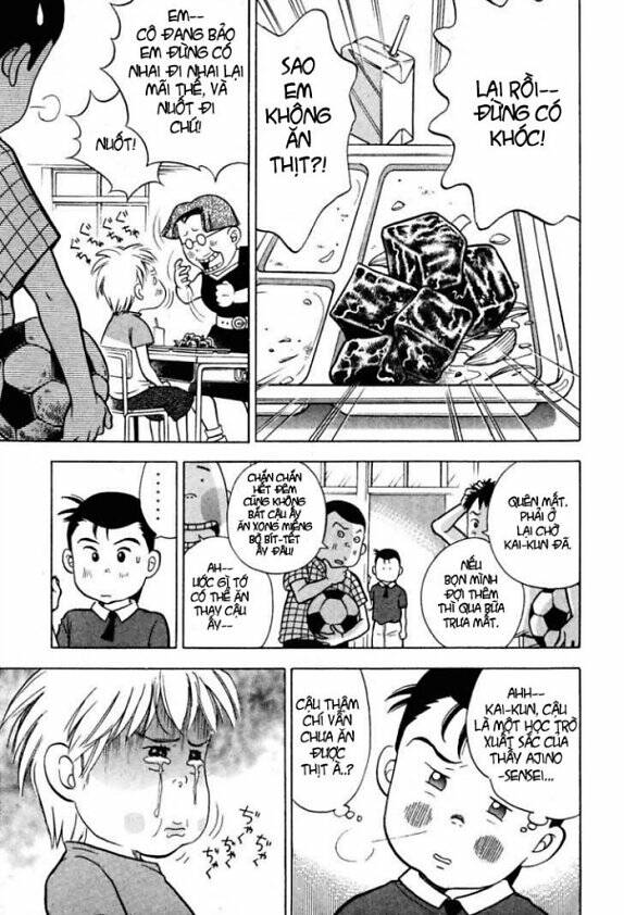 Piano No Mori: Chapter 7