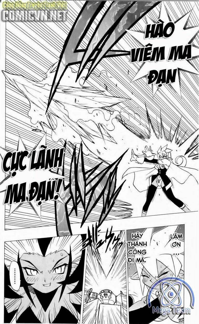 Guardian Eight: Chapter 3
