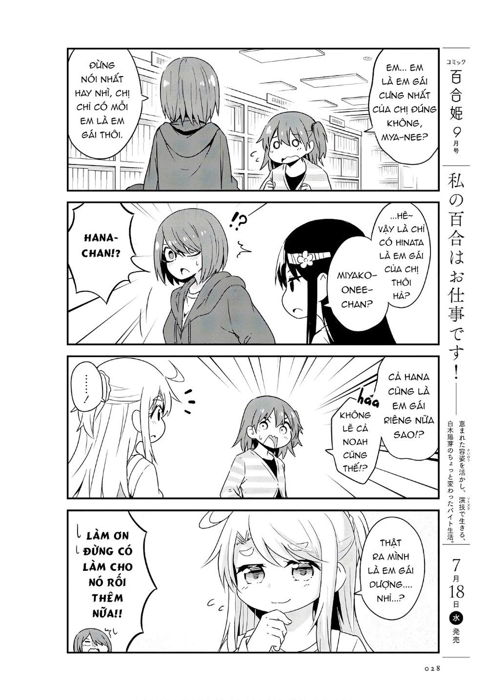 Watashi Ni Tenshi Ga Maiorita: Chapter 32