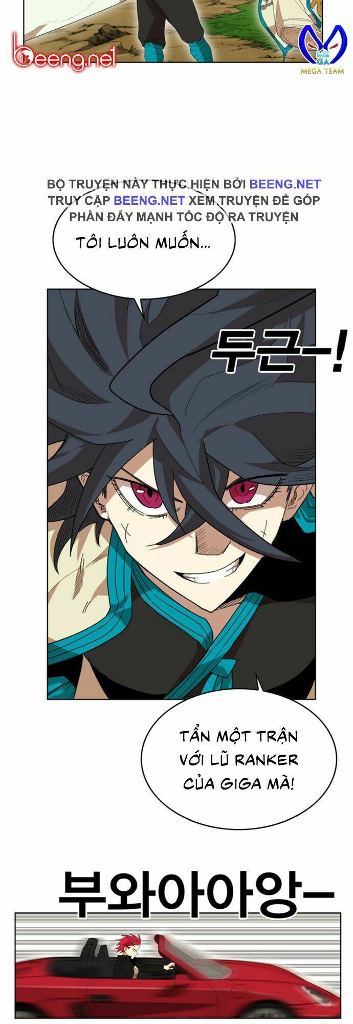 Hard Core Leveling Warrior Ss2: Chapter 23