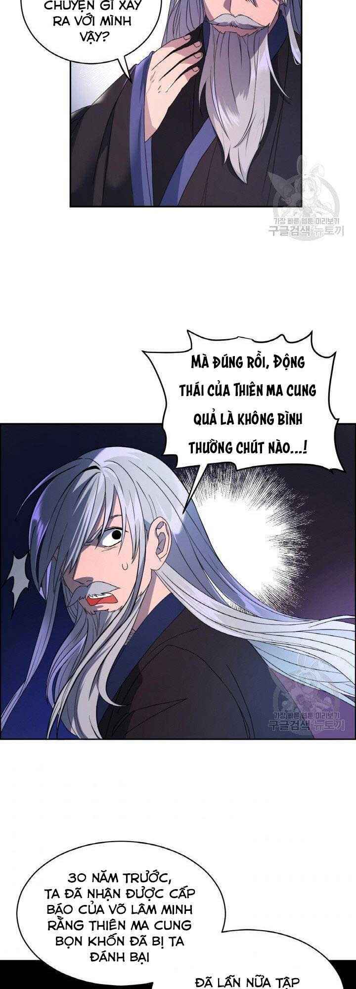 Thiên Hạ Đệ Nhất Phiêu Sĩ: Chapter 4