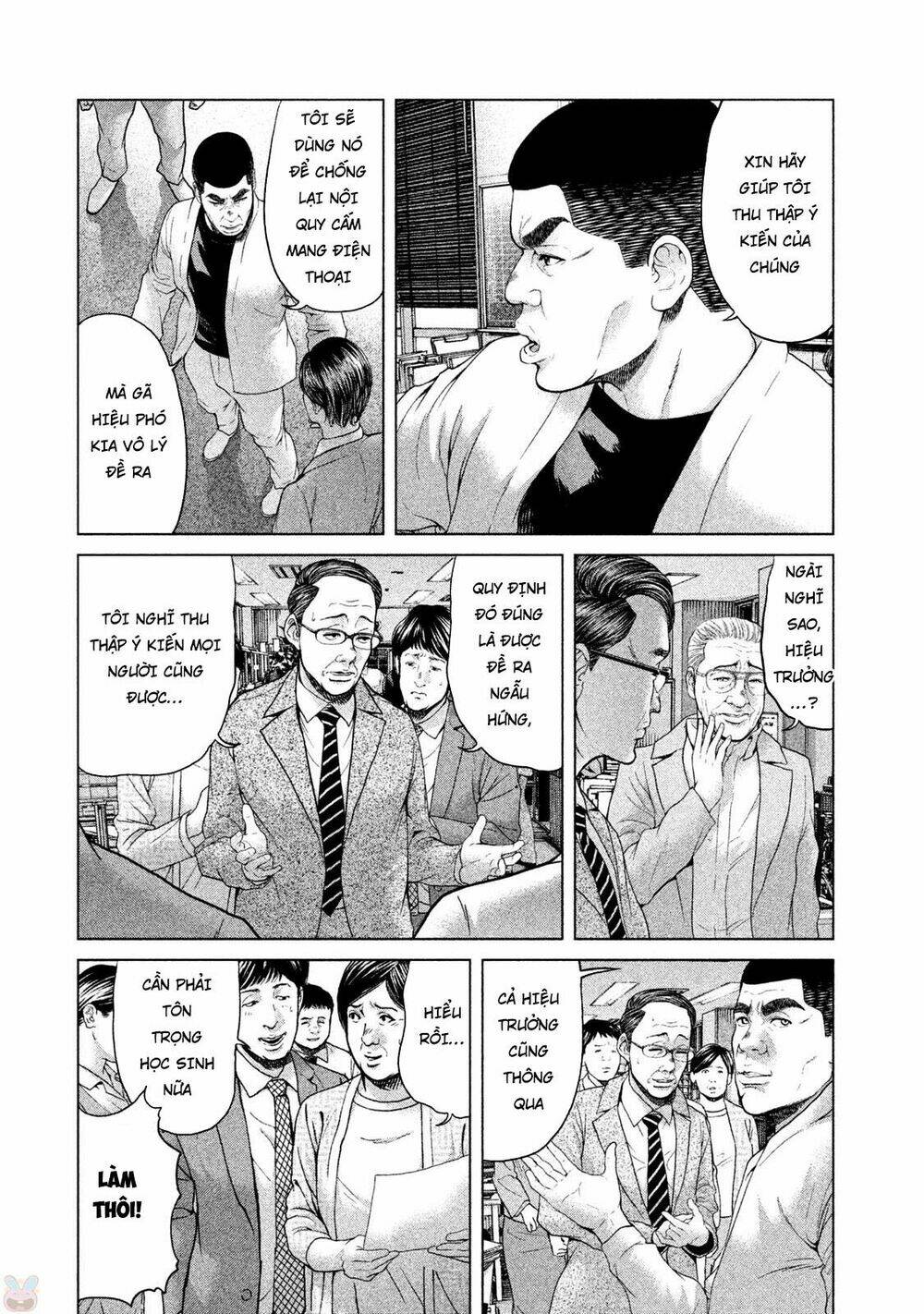 Ikenie Touhyou: Chapter 45