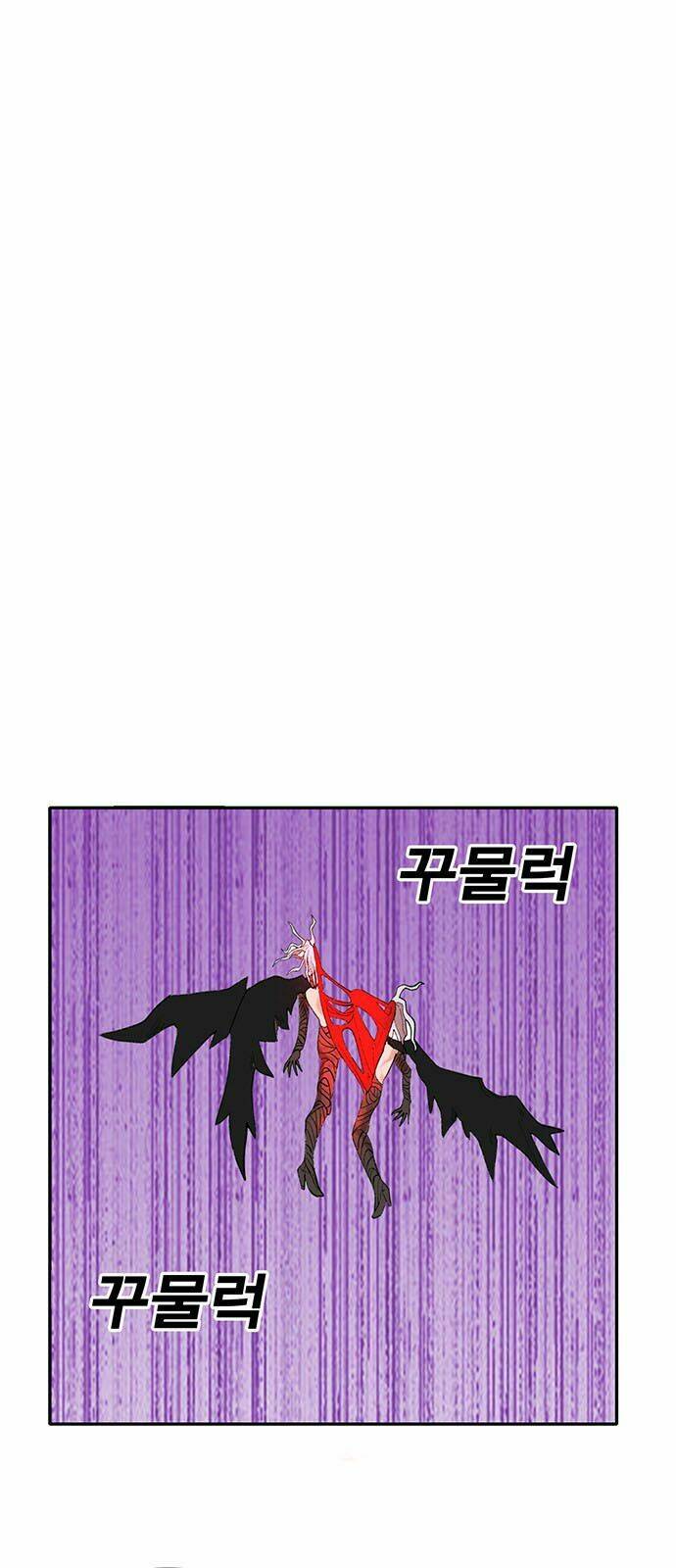 Hard Core Leveling Warrior: Chapter 169