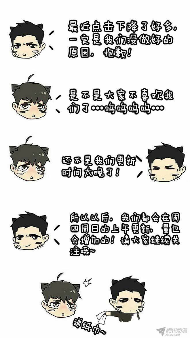 Future trial: Chapter 15