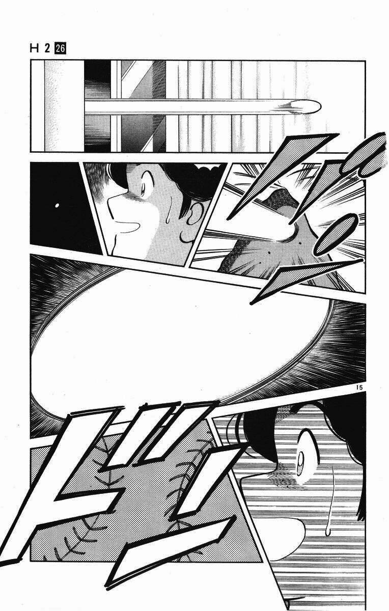 H2: Chapter 256