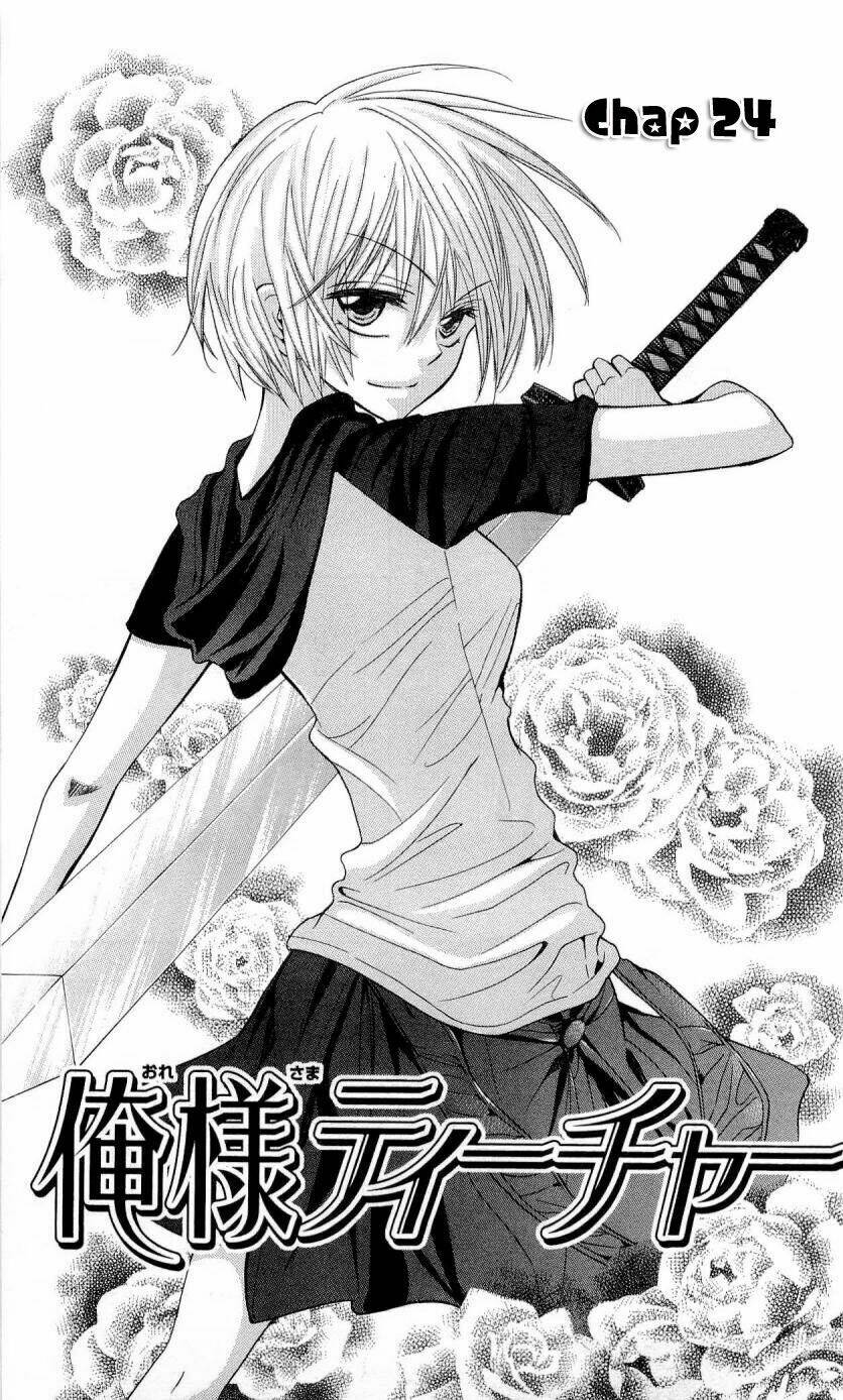 Thầy Giáo Của Tôi: Chapter 24