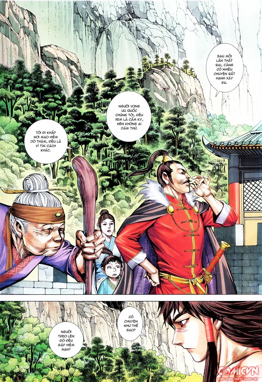 Tây Du: Chapter 131: Vong Ưu Quốc