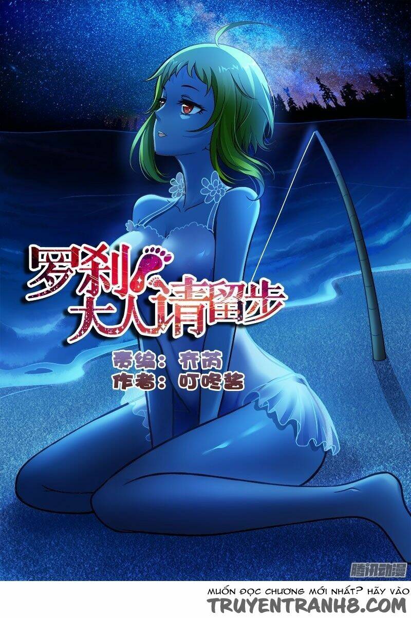 La Sát Đại Nhân Hãy Dừng Chân: Chapter 166