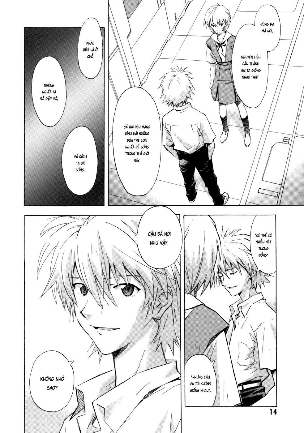 Shin Seiki Evangelion: Chapter 71