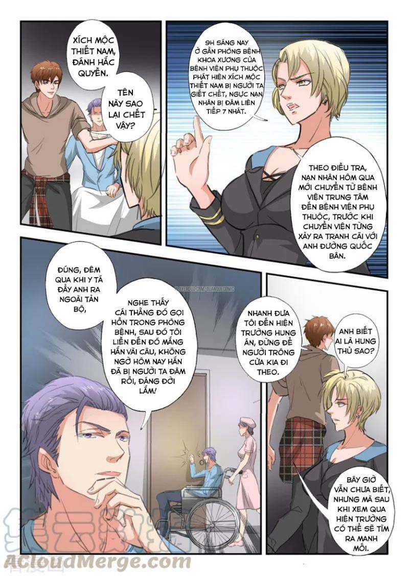 Thấu Thị Chi Nhãn: Chapter 228