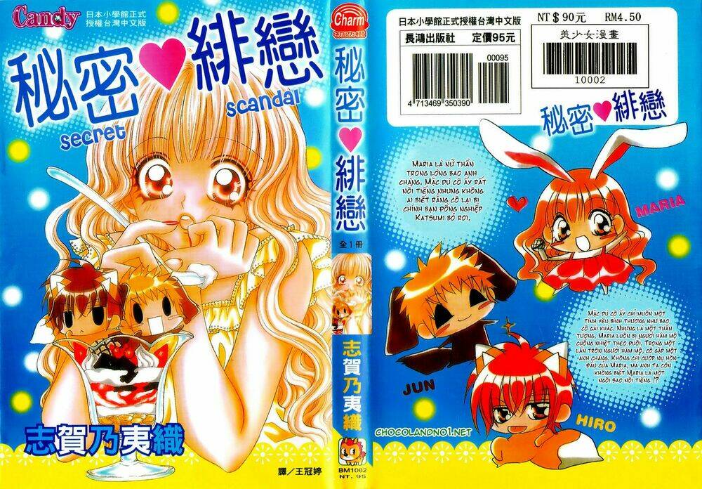 Himitsu De Scandal: Chapter 1