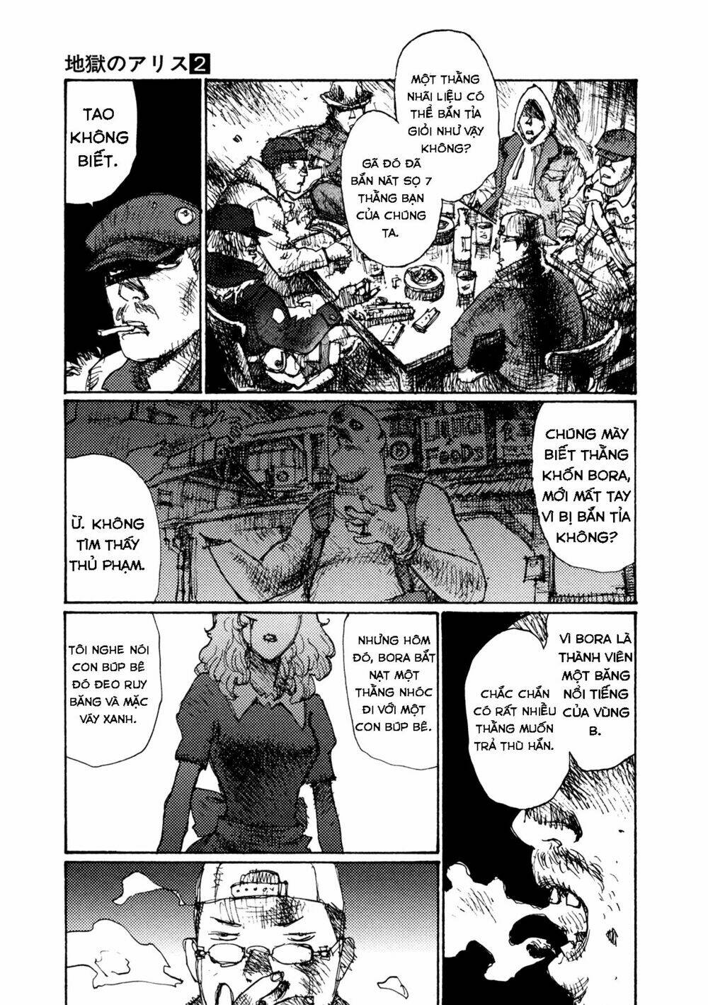 Alice In Hell: Chapter 8