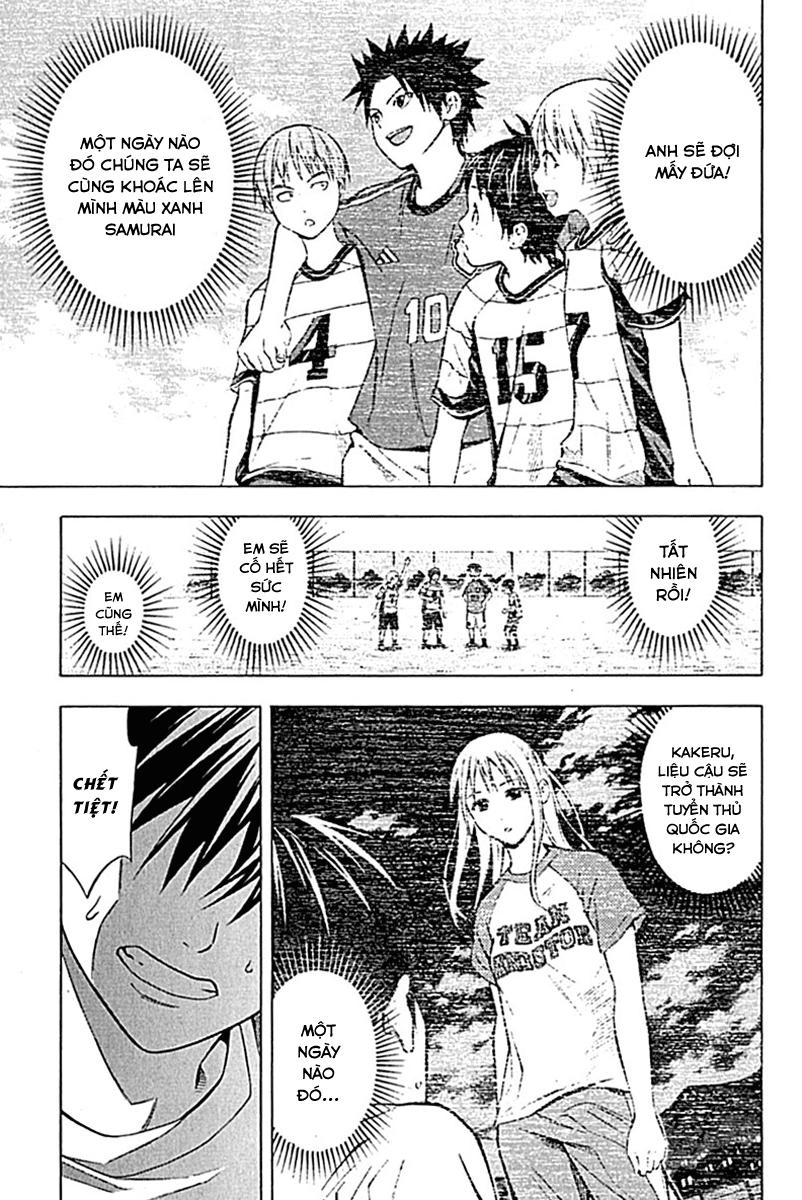 Area No Kishi: Chapter 74