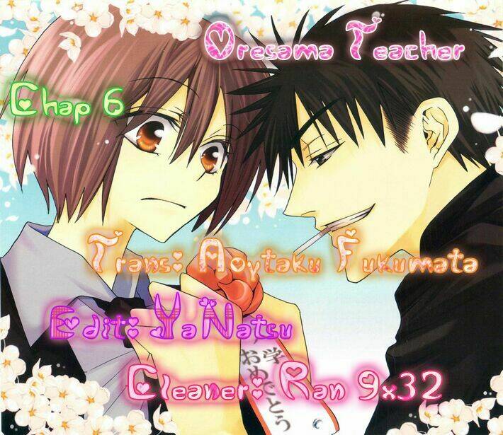 Thầy Giáo Của Tôi: Chapter 6