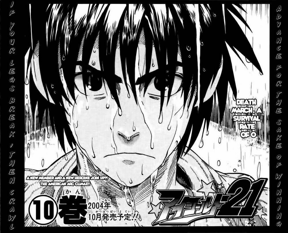 Lá Chắn Mắt: Chapter 79