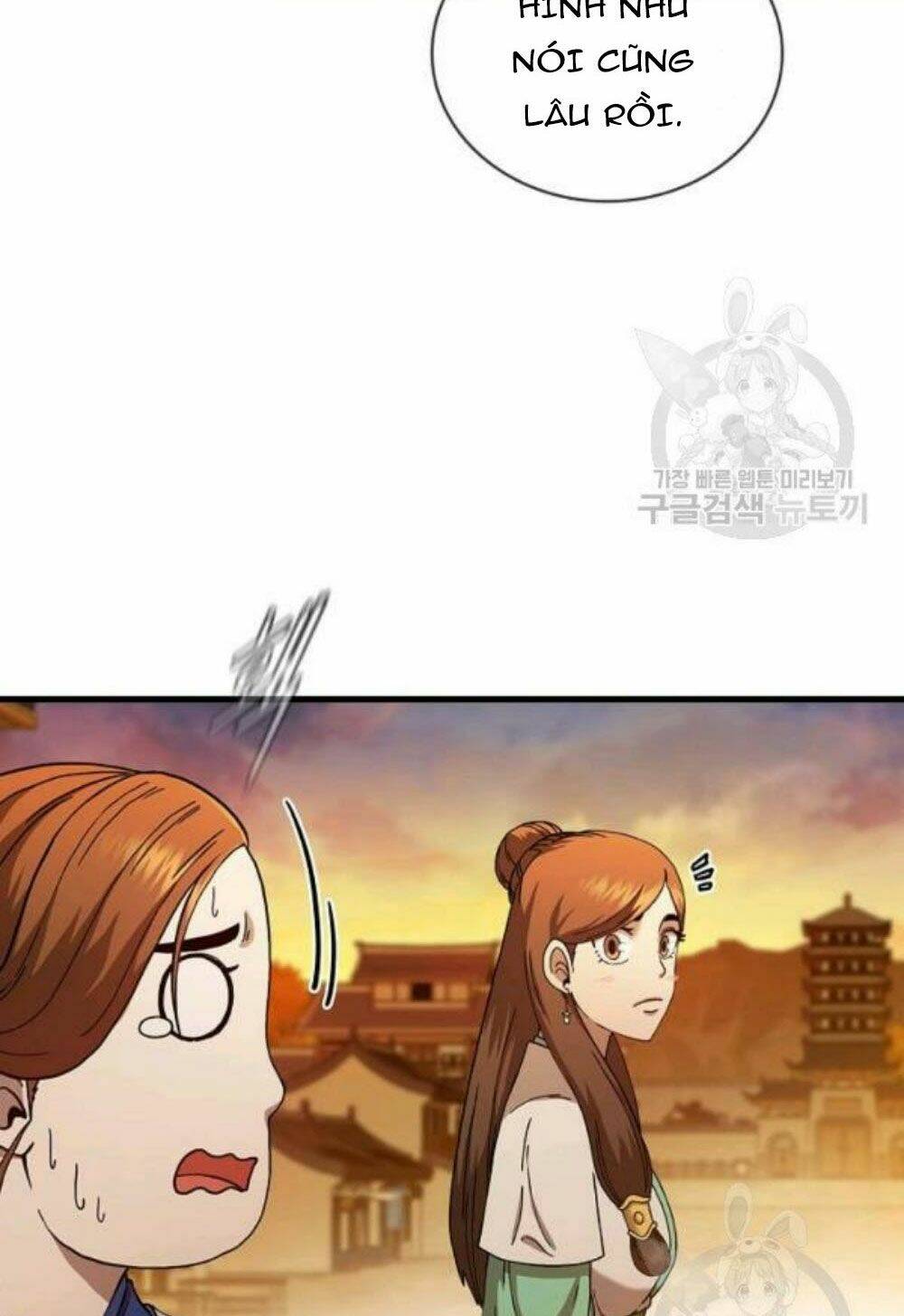 Thân Thủ Đệ Nhất Kiếm: Chapter 57