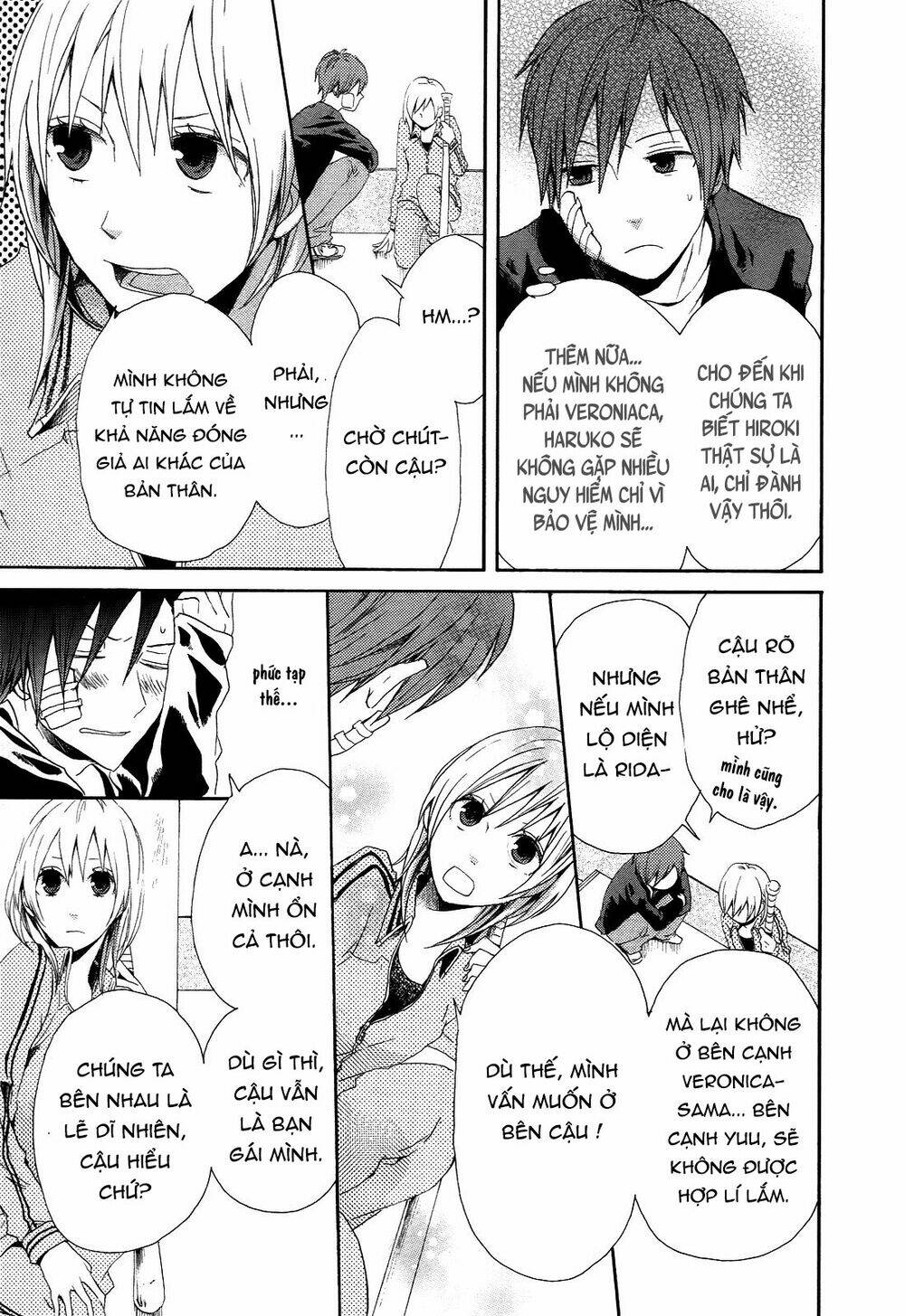 Phép Lạ Của Chúng Ta: Chapter 5